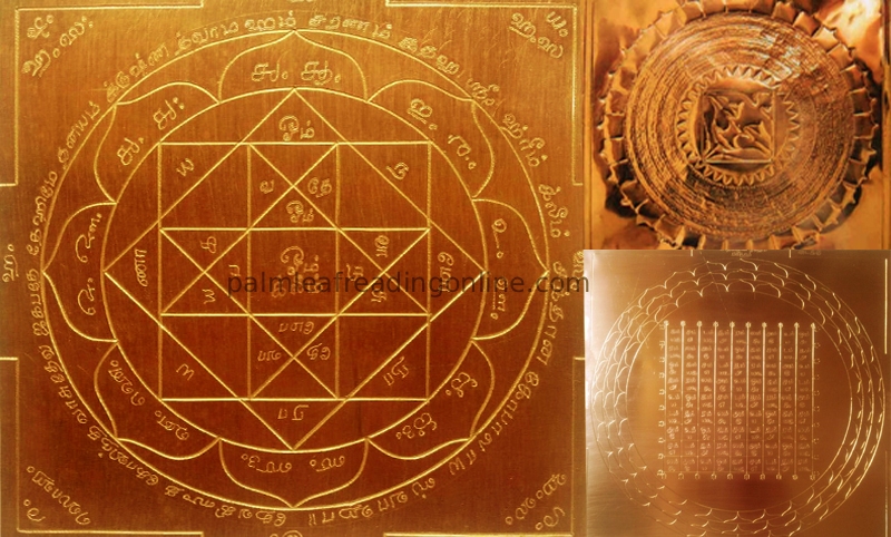 Remedies Yantra